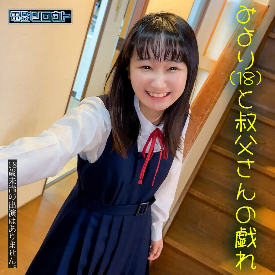 みよりちゃん アイキャッチ画像 【中出しAVコレクション - ナカコレ】