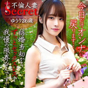 ゆうり アイキャッチ画像 【中出しAVコレクション - ナカコレ】