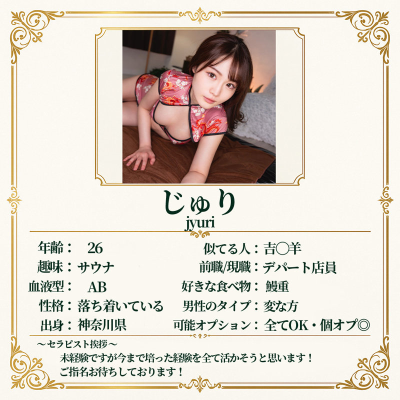 じゅり 無料サンプル画像(2) 【中出しAVコレクション - ナカコレ】