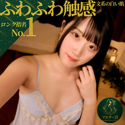 さや アイキャッチ画像 【中出しAVコレクション - ナカコレ】