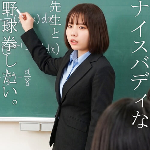 あむさん アイキャッチ画像 【中出しAVコレクション - ナカコレ】