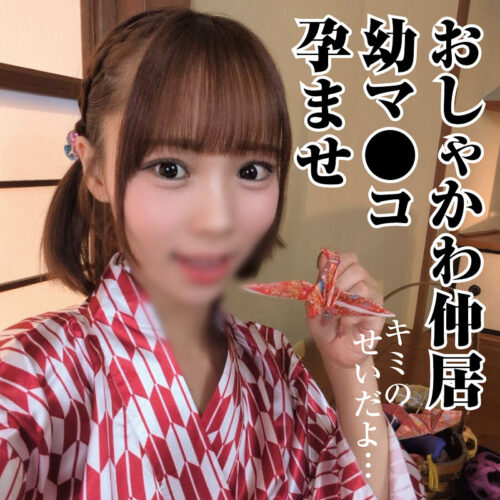 F・W アイキャッチ画像 【中出しAVコレクション - ナカコレ】