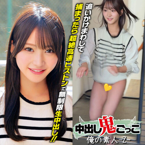 しおりちゃん アイキャッチ画像 【中出しAVコレクション - ナカコレ】