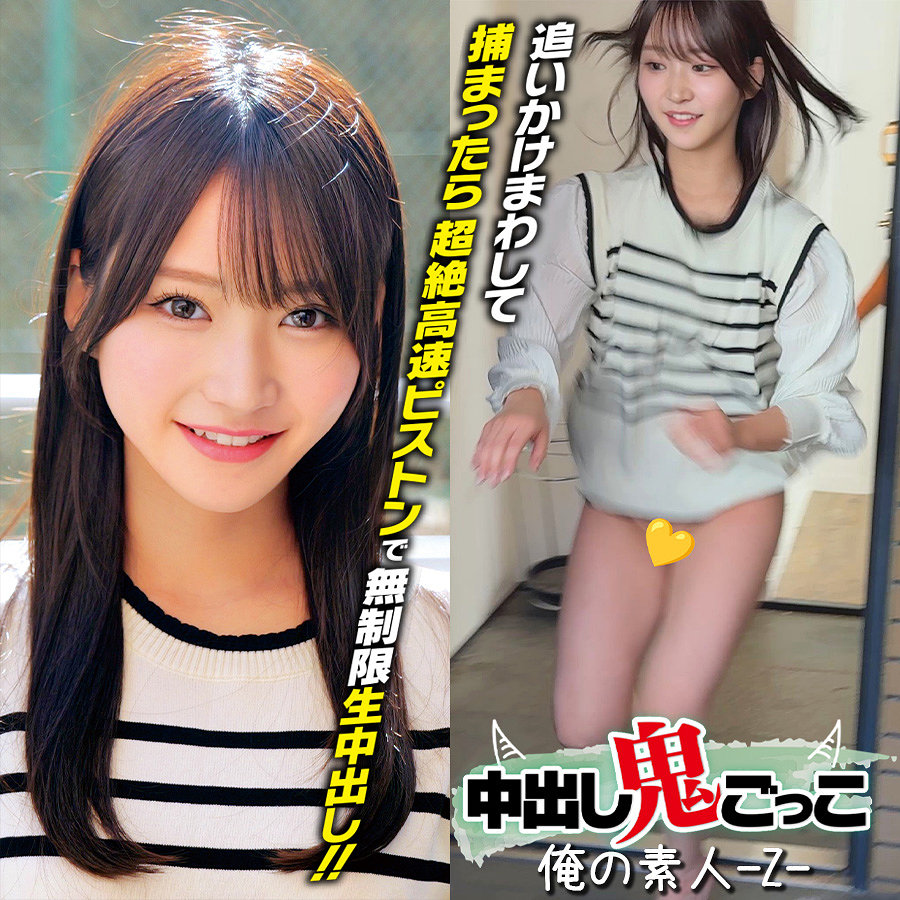 しおりちゃん アイキャッチ画像 【中出しAVコレクション - ナカコレ】