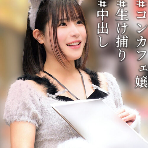 れん アイキャッチ画像 【中出しAVコレクション - ナカコレ】