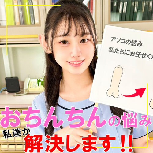 白石さん アイキャッチ画像 【中出しAVコレクション - ナカコレ】