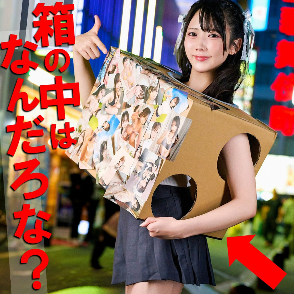 ゆの アイキャッチ画像 【中出しAVコレクション - ナカコレ】