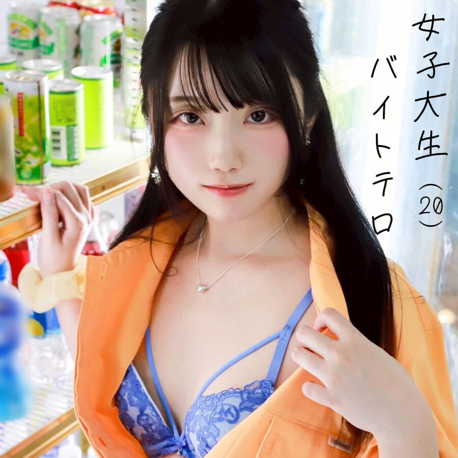 りおん アイキャッチ画像 【中出しAVコレクション - ナカコレ】