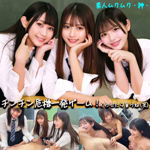 かりん＆める＆なぎさ アイキャッチ画像 【中出しAVコレクション - ナカコレ】