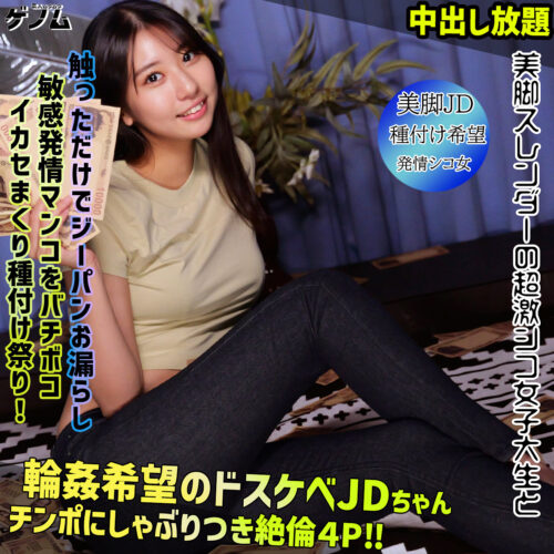 シュウカ アイキャッチ画像 【中出しAVコレクション - ナカコレ】