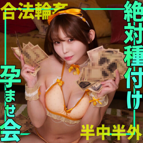 ひなこさん アイキャッチ画像 【中出しAVコレクション - ナカコレ】