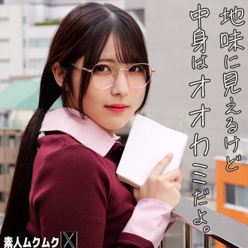 カフェモカさん アイキャッチ画像 【中出しAVコレクション - ナカコレ】