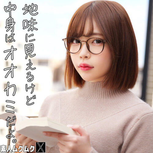 ねね アイキャッチ画像 【中出しAVコレクション - ナカコレ】