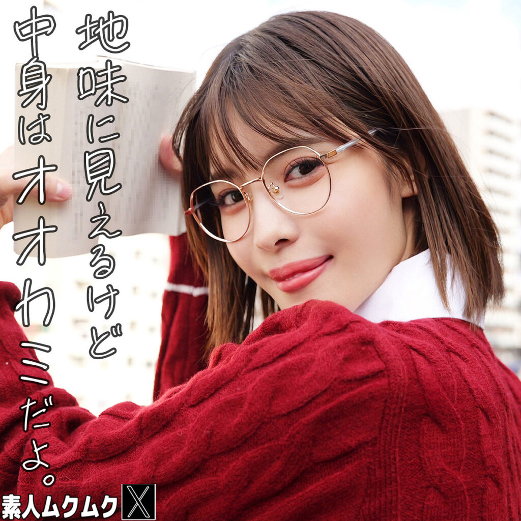 うみ アイキャッチ画像 【中出しAVコレクション - ナカコレ】