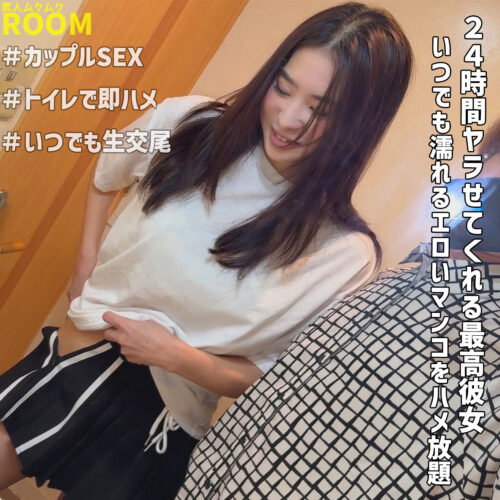 りえ アイキャッチ画像 【中出しAVコレクション - ナカコレ】