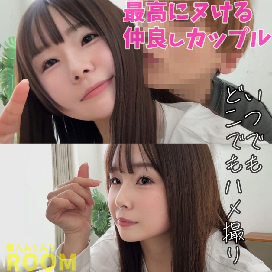 ももなちゃん アイキャッチ画像 【中出しAVコレクション - ナカコレ】