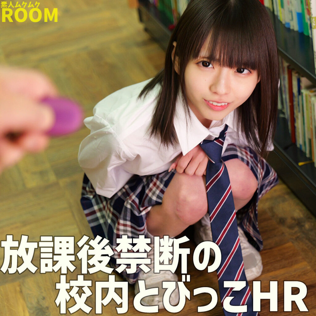koharu アイキャッチ画像 【中出しAVコレクション - ナカコレ】