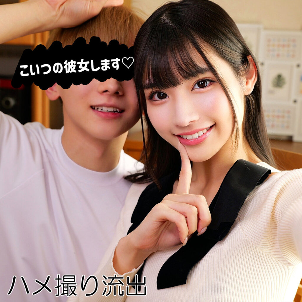 さくたん アイキャッチ画像 【中出しAVコレクション - ナカコレ】