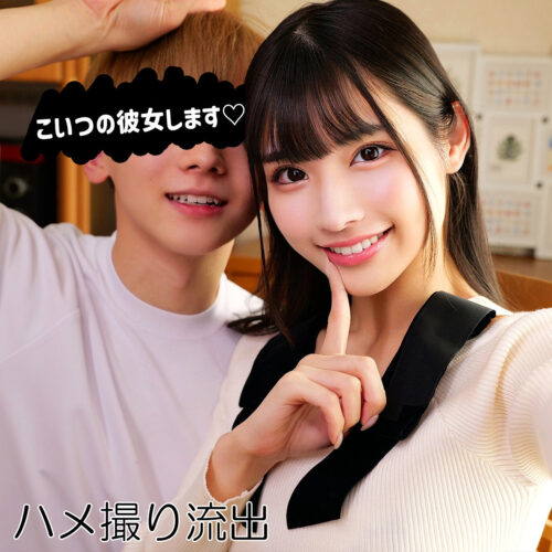 さくたん アイキャッチ画像 【中出しAVコレクション - ナカコレ】