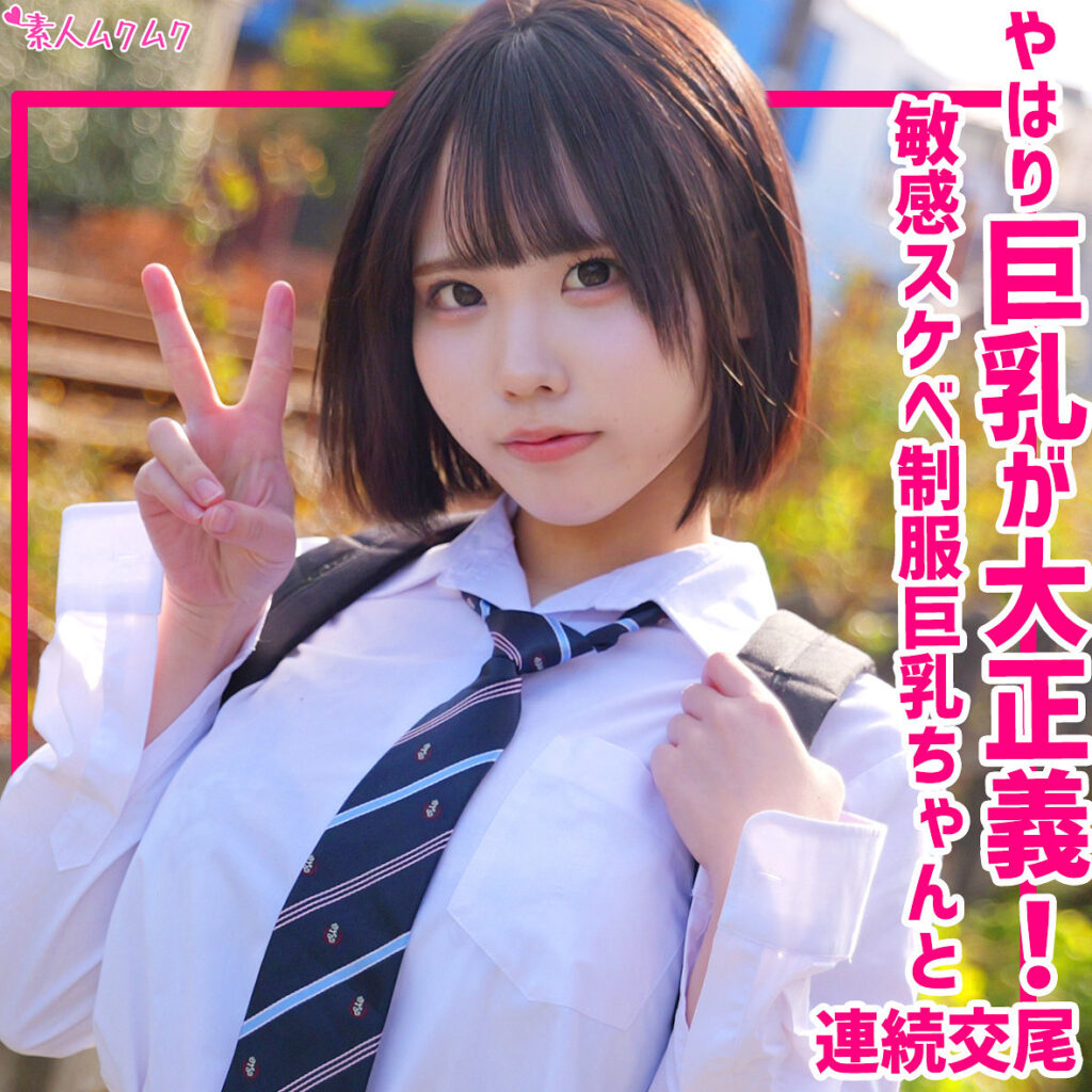 ゆら アイキャッチ画像 【中出しAVコレクション - ナカコレ】