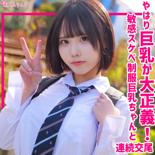 【smuk328】ゆら｜無垢 素人ムクムク