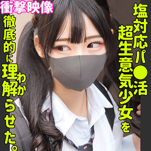 ヒマリ アイキャッチ画像 【中出しAVコレクション - ナカコレ】