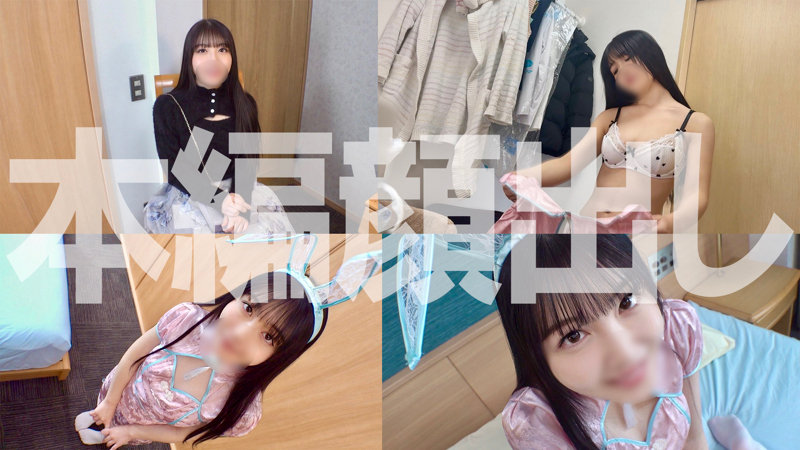 ふわりちゃん 無料サンプル画像(1) 【中出しAVコレクション - ナカコレ】