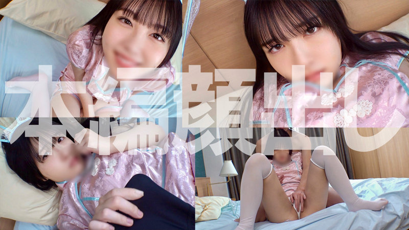 ふわりちゃん 無料サンプル画像(2) 【中出しAVコレクション - ナカコレ】
