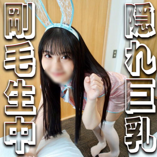 ふわりちゃん アイキャッチ画像 【中出しAVコレクション - ナカコレ】