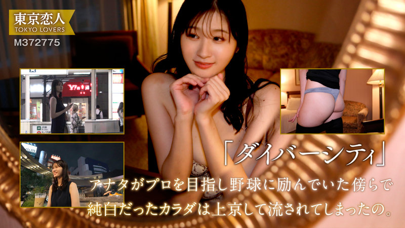 早見さおり 無料サンプル画像(1) 【中出しAVコレクション - ナカコレ】