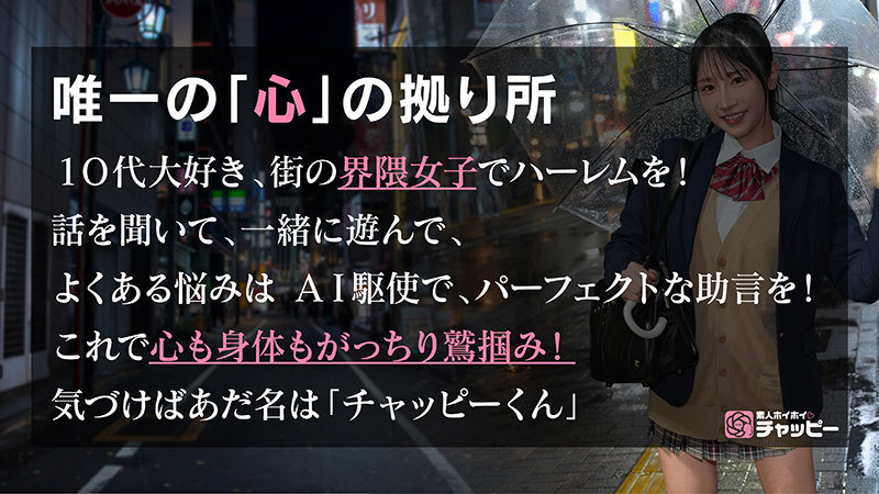 YO 無料サンプル画像(1) 【中出しAVコレクション - ナカコレ】