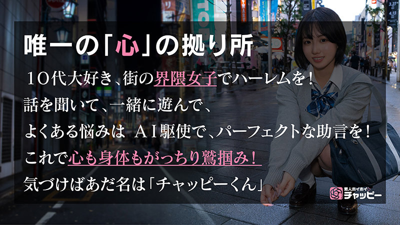 CM 無料サンプル画像(1) 【中出しAVコレクション - ナカコレ】