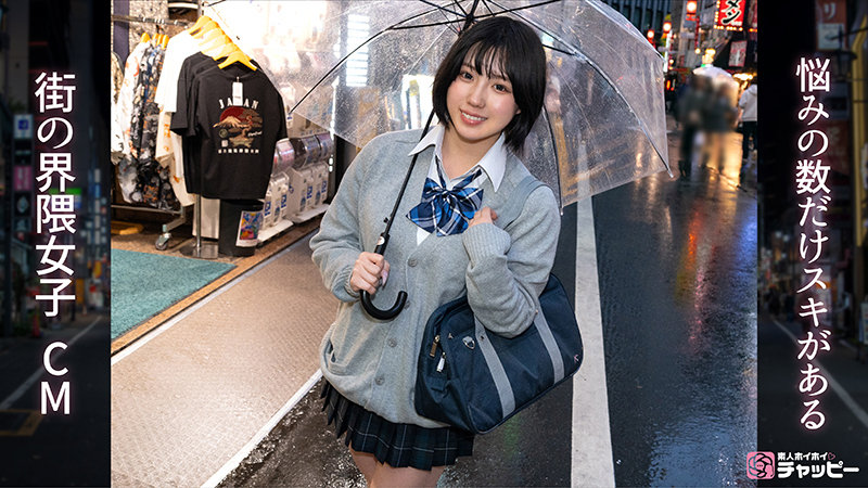 CM 無料サンプル画像(2) 【中出しAVコレクション - ナカコレ】