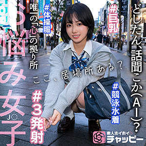 CM アイキャッチ画像 【中出しAVコレクション - ナカコレ】