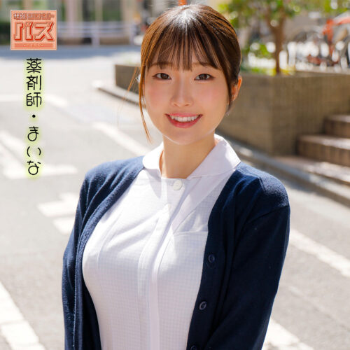 まいな アイキャッチ画像 【中出しAVコレクション - ナカコレ】