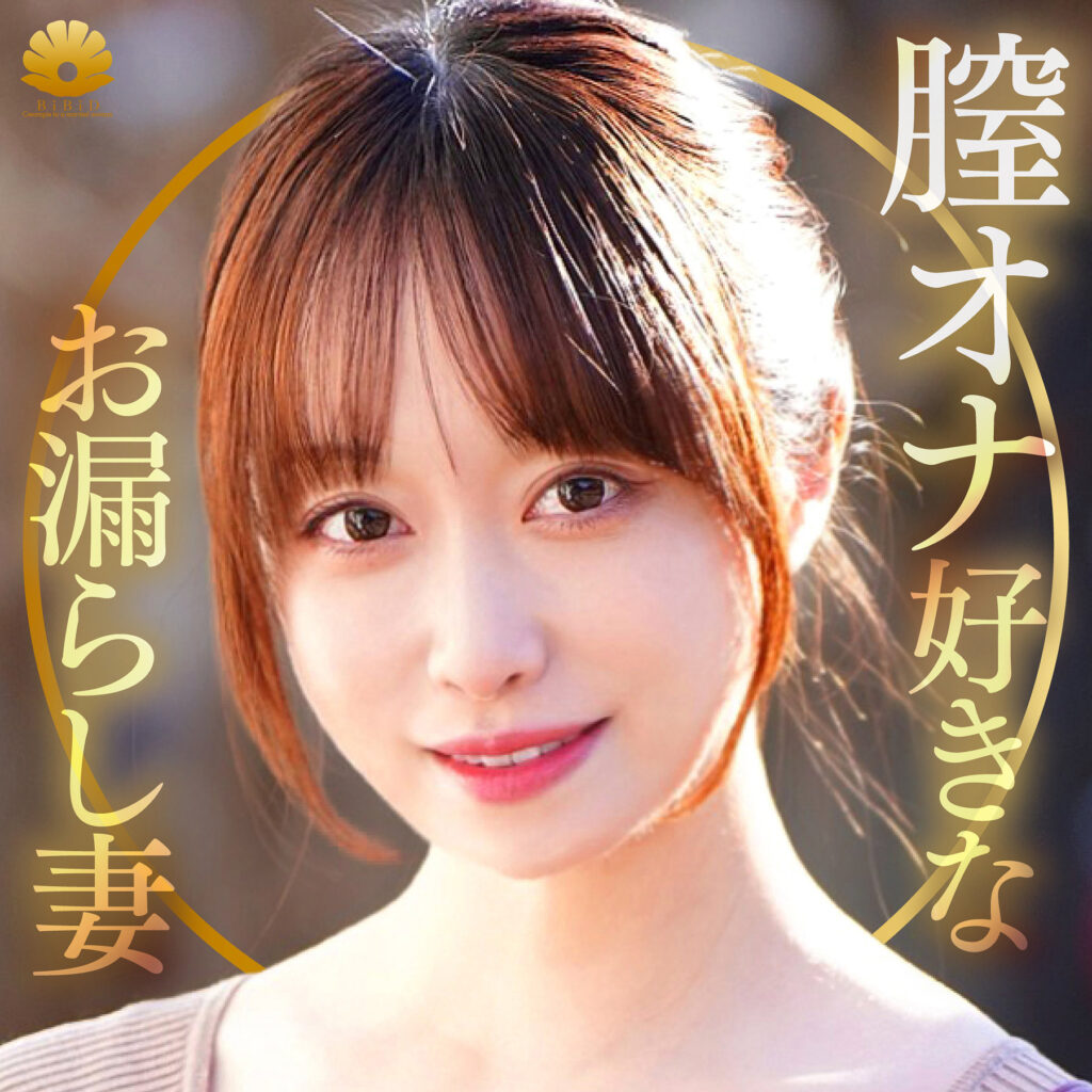 ゆうりさん アイキャッチ画像 【中出しAVコレクション - ナカコレ】