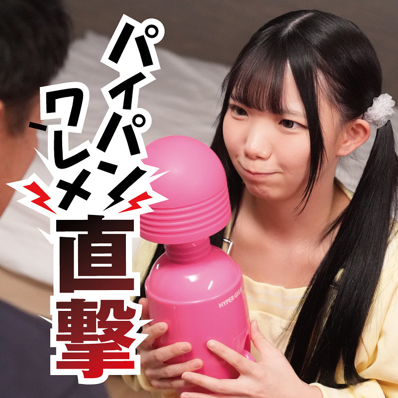 ひなの アイキャッチ画像 【中出しAVコレクション - ナカコレ】