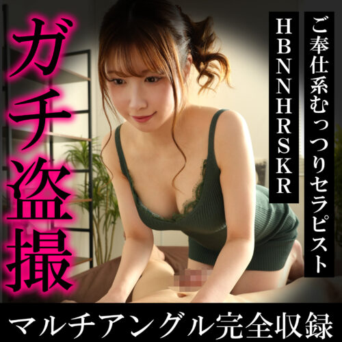Aさん アイキャッチ画像 【中出しAVコレクション - ナカコレ】