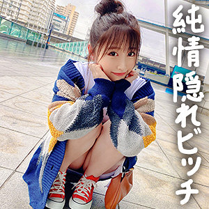 つむぎ アイキャッチ画像 【中出しAVコレクション - ナカコレ】