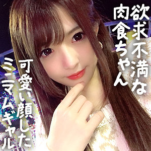 りか アイキャッチ画像 【中出しAVコレクション - ナカコレ】