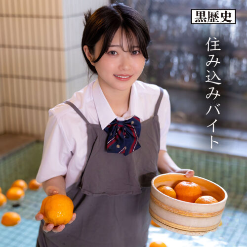 あおいちゃん アイキャッチ画像 【中出しAVコレクション - ナカコレ】