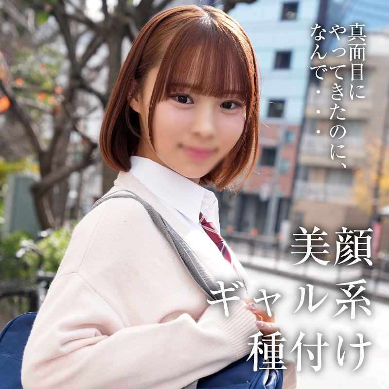 W・F アイキャッチ画像 【中出しAVコレクション - ナカコレ】