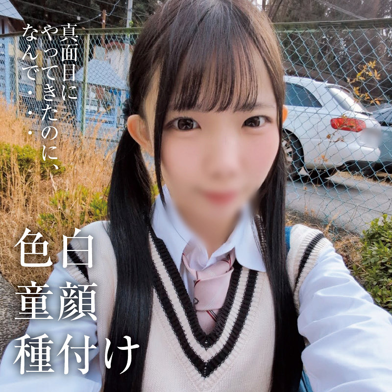 M・H アイキャッチ画像 【中出しAVコレクション - ナカコレ】
