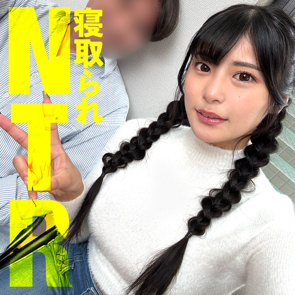 りなちゃん アイキャッチ画像 【中出しAVコレクション - ナカコレ】