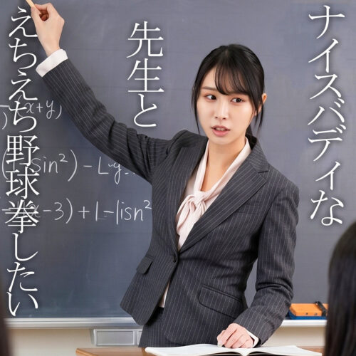 りお アイキャッチ画像 【中出しAVコレクション - ナカコレ】