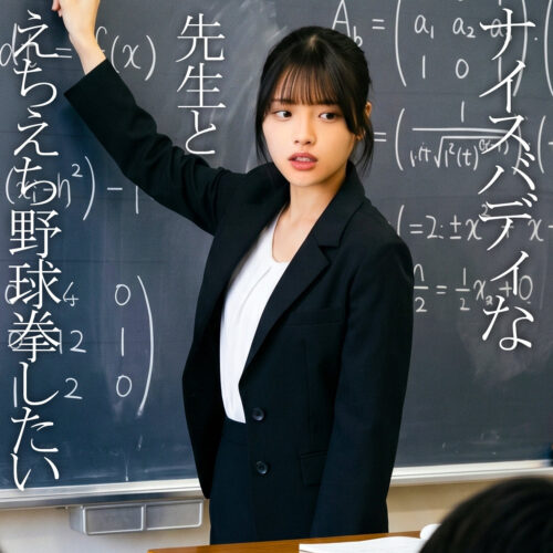 める アイキャッチ画像 【中出しAVコレクション - ナカコレ】
