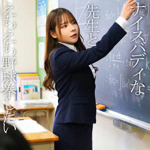 みお アイキャッチ画像 【中出しAVコレクション - ナカコレ】