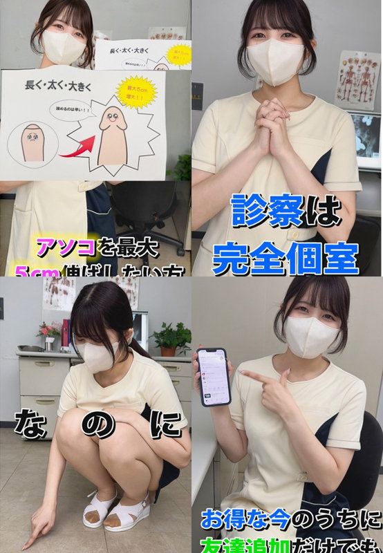 堺さん 無料サンプル画像(1) 【中出しAVコレクション - ナカコレ】