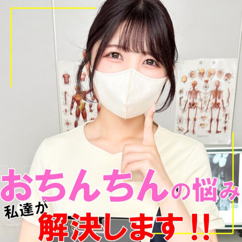 堺さん アイキャッチ画像 【中出しAVコレクション - ナカコレ】