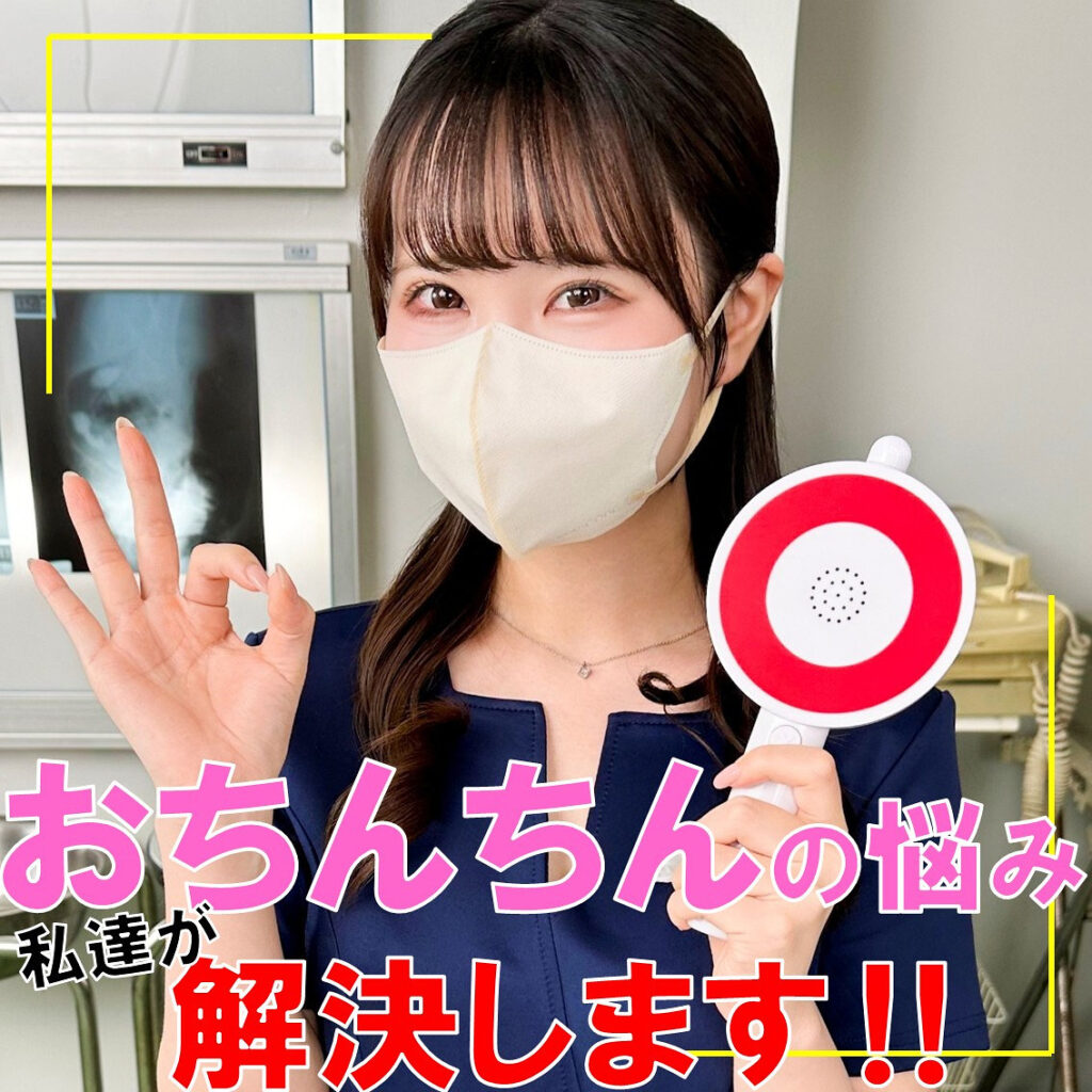 ひかりさん アイキャッチ画像 【中出しAVコレクション - ナカコレ】